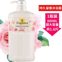 法国香氛沐浴露家庭装香水持久留香味洗发水去屑套装男女士大瓶装 沐浴露80Q毫升[没]