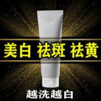 美白祛斑洗面奶淡斑去黄补水保湿去黑头收缩毛孔清洁面乳男女通用 美白祛斑洗面奶淡斑去黄补水保湿去黑头收缩毛孔清洁面乳男女通