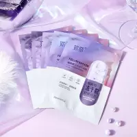 薇娅敏感肌冻干粉面膜补水保湿美白淡斑祛痘收缩毛孔去皱纹抗衰老 5片