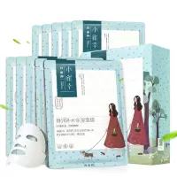 百雀羚面膜水嫩倍现盈采精华补水保湿面膜提亮肤色收缩毛孔护肤品 小雀幸静润补水保湿面膜 10片