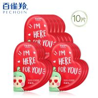 百雀羚因雀思听深润锁水保湿面膜 补水收缩毛孔女官方旗舰店 10片