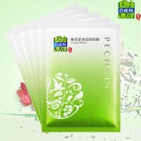 百雀羚 水嫩倍现盈采精华面膜贴焕采莹润亮肤水能量面膜深层补水 焕采莹润亮肤面膜 5片