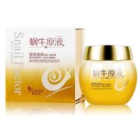 紫云妃蜗牛原液提亮焕颜女士免洗睡眠面膜补水保湿晒后修复120g 如图