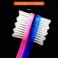 硬毛牙刷大刷头成人款男士去牙渍烟渍特硬粗毛超硬刷丝家用 特硬祛渍牙刷(4支装)