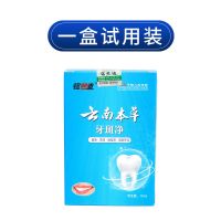 牙齿美白神器牙斑净速效美白牙齿去除黑黄牙烟渍茶渍牙结石牙粉 一盒装[试用装]