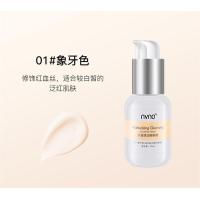 [爆出水珠]薇娅推荐防晒美白隔离霜妆前乳粉底控油补水遮瑕学生 #01象牙色