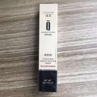 三色雪纱丝柔妆前乳打底遮瑕控油保湿隔离霜三合一提亮肤色 柔皙紫3支装