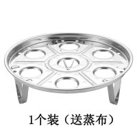 不锈钢多用架高压锅蒸架子电饭煲高脚蒸菜架蒸屉蒸蛋架隔水蒸架 高6:直径17.5厘米1个(送蒸布)