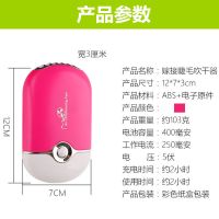 嫁接睫毛吹风机电动小风扇充电器种植美睫专用工具迷你睫毛吹干器
