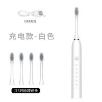 电动牙刷超声波成人全自动情侣款一对学生少女男士充电式软毛牙刷 象牙白 [6档]主机+1刷头