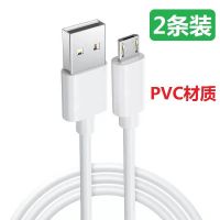 适用vivo数据线安卓通用快充y91y93y95y67y66快充x9x23x21x20 0.5米 2条装快充线