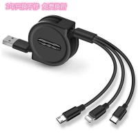 华为小米OPPOvivo苹果一拖三数据线伸缩type-c三合一快充车载充电 [商务黑]安全提速90% [一拖三]伸缩版1