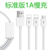 三合一快充数据线安卓苹果type-c一拖三伸缩手机充电线器万能通用 月光白一拖三伸缩线[1米慢充]