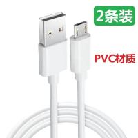 适用华为数据线 荣耀 畅享 畅玩 安卓快充线数据线手机充电线 2条装快充线 0.5米