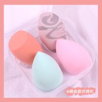 盒装美妆蛋超软不吃粉干湿两用海绵蛋气垫粉扑彩妆蛋学生化妆套装 [随机款]四个套装
