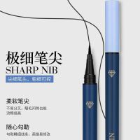 化妆品套装彩妆全套女学生眼影眉笔眼线笔睫毛膏化妆刷不晕染眼妆 *眼线笔*