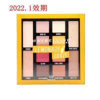 临期美宝莲纽约时刻眼影盘柠檬盘热浪12色哑光珠光橘色闪粉 2022.1效期