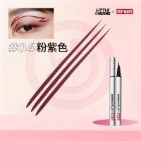 [小奥汀 x 泡泡玛特]不NG绚彩玩色眼线液笔持久防水防水抗晕 04粉紫色 POP MART联名款