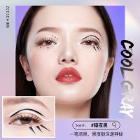 ZEESEA滋色炫彩眼线液笔 极细不易晕染持色胶笔速干新手初学者女 暗夜黑