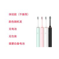 南极人电动牙刷成人充电式全自动牙刷超声波防水儿童美白软毛男女 青草绿 体验款[1刷头]无电池