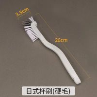 杯刷神器洗杯子破壁机榨汁机豆浆机刷子专用清洗刷长柄刷子无死角 日式杯刷(一支)