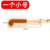 加长柄榉木杯刷椰棕奶瓶刷洗杯子神器玻璃茶杯无死角强去污清洁刷 1个小号[无]