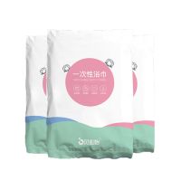 [叁包]贝心怡全棉一次性加厚加大洗澡干巾旅行孕婴干湿两用浴巾 3包