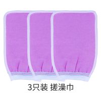 老汤澡巾浴场专用搓澡巾擦背澡巾沐浴手套双面搓背澡巾两用磨砂 老汤澡巾 3只装