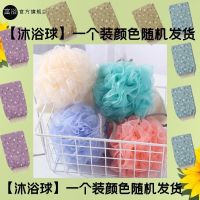 搓澡巾薄款单层搓澡神器强力去污成人男女新款洗澡巾双面搓澡手套 起沫花[颜色随机发货]/*夲