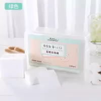拉美拉1080片收纳盒装化妆棉卸妆棉绵薄款湿敷脸部补水化妆工具 拉美拉超薄款1080