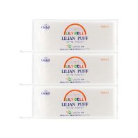 丽丽贝尔卸妆棉化妆棉洗脸巾湿敷专用三层双面省水卸妆用脸部 [便携经典]50枚*3包