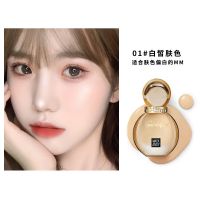 玛可安迪粉底液遮瑕保湿持久控油防水防汗干皮油皮奶油肌BB霜 01#白皙肤色 粉底液一瓶