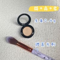 大牌生姜高光double-gleam原切鼻影修容提亮压盘试色分装小样中样 0..4克#亏本试色#生I姜#高光