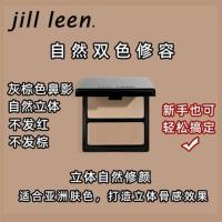 JILLLEEN双色修容盘鼻影+修容双色自然组合初学者修容阴影瘦脸 自然修容双色