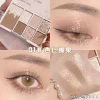 XIXI栗子眼影盘高光哑光珠光防水清新易上色ins日常眼影学生 01#杏仁榛果