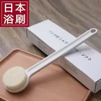 []日本无印良品MUJI洗澡刷沐浴刷子不求人擦后背搓澡神器 无印良品精品盒装:洗澡刷(白色)1支