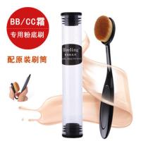 [抢]粉底刷化妆刷bb刷 牙刷型BB霜刷 硅胶粉扑粉底液刷葫芦 高品质粉底刷[盒装]
