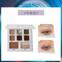眼影盘夏天彩妆盘焦糖紫芋灰紫色系单眼皮适合的眼影酵色大地色 焦糖盘