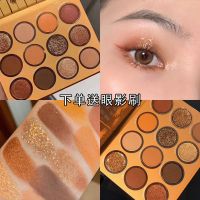 卡拉12色泡泡眼影加州爱情珠光闪粉土豆泥眼影独角兽日落盘暖橘色 加州爱情盘+眼影刷