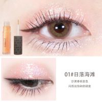 [爆闪眼影液]一滴泪液体眼影防水亮晶晶高珠光卧蚕钻石闪粉亮片 01#日落海滩