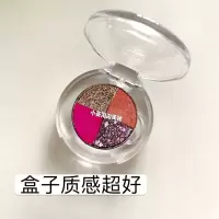 色号看详情!橘朵JudyDoll单色眼影四色拼盘组合省钱g33g18g44[12月16日发完] (非原装盒)4色拼盘色号