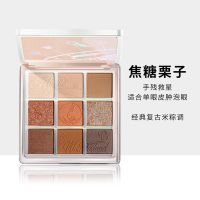 ZEESEA滋色大英博物馆爱丽丝9色ins超火眼影盘平价学生闪粉大地色 11#焦糖栗子盘 加送五件套刷