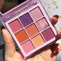 ins超火冰激凌九色眼影哑光珠光钻闪粉防水防汗眼影盘学生小清新 1#丁香紫[仙气]