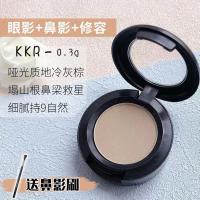 鼻影盘修容鼻影粉学生初学者打造立体小V脸修饰鼻型高光侧影粉饼 +加带刷子[软软哒] #修容鼻影