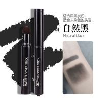 发际线填充神器额头男女秃头遮瑕修容棒头发防水防汗假发假刘海 黑色