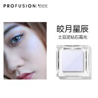 佰妃炫高光闪粉修容盘钻石神仙小样哑光身体脸部滋色生姜提亮 皎月星辰
