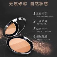 韩国unny修容盘一体盘高光三色遮瑕粉饼阴影鼻影粉遮瑕粉发际线女