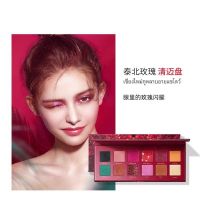 泰国Mistine蜜丝婷 赤道城市12色眼影盘闪粉ins超火珠光防水 02清迈