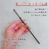 王霏霏同款fillimilli眼影刷511眼部化妆刷下至妆卧蚕刷泪沟遮瑕 (5II卧蚕刷)/王菲菲推荐 人造纤维