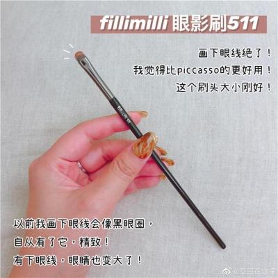 王霏霏同款fillimilli眼影刷511眼部化妆刷下至妆卧蚕刷泪沟遮瑕 (5II卧蚕刷)/王菲菲推荐 人造纤维